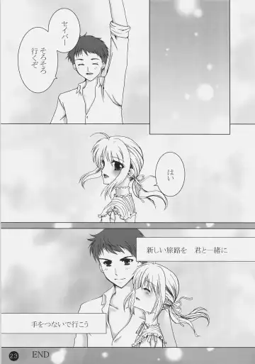 [Mikamikan - Uduki Takeru] Owaranai Sekai -Yakusoku- Fhentai - Page 22