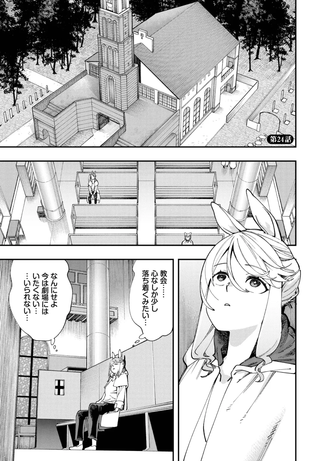 Dascomi Vol.22 Fhentai - Page 112