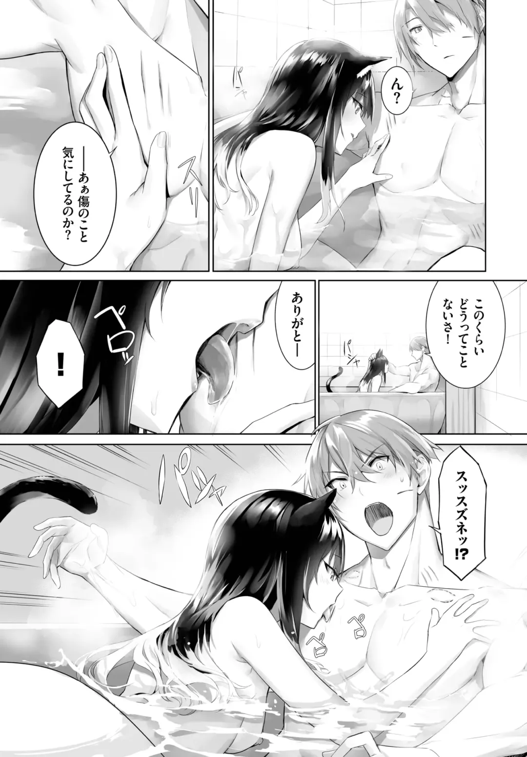 Dascomi Vol.22 Fhentai - Page 33