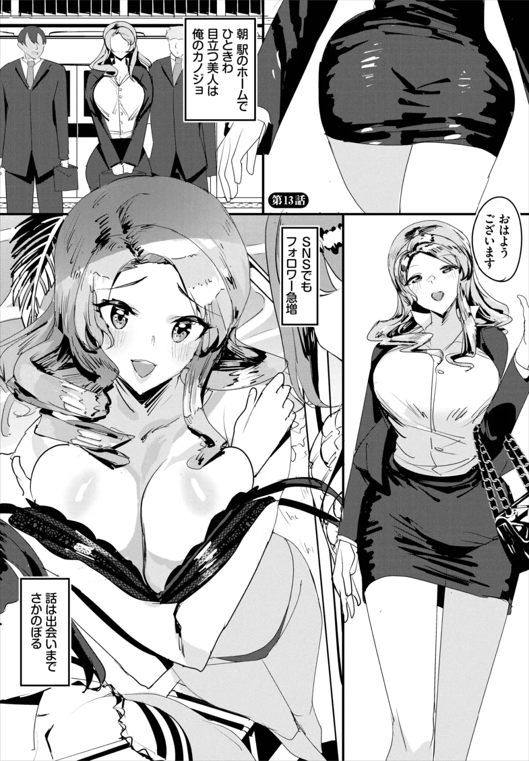 Dascomi Vol.22 Fhentai - Page 52