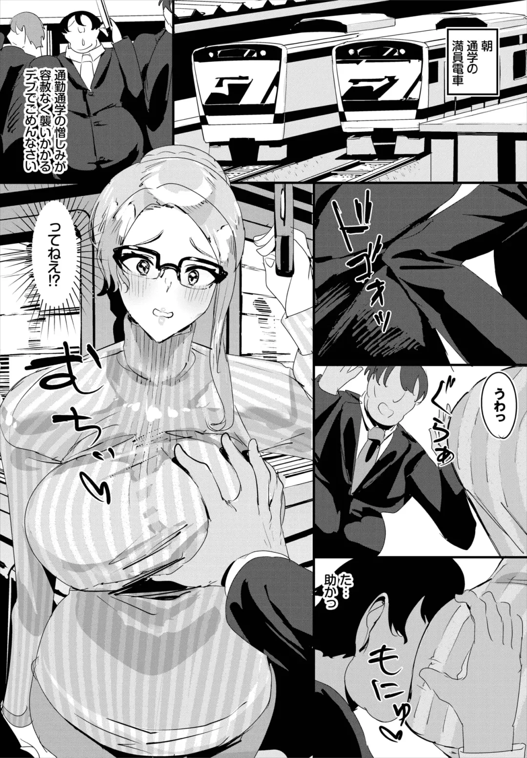 Dascomi Vol.22 Fhentai - Page 53