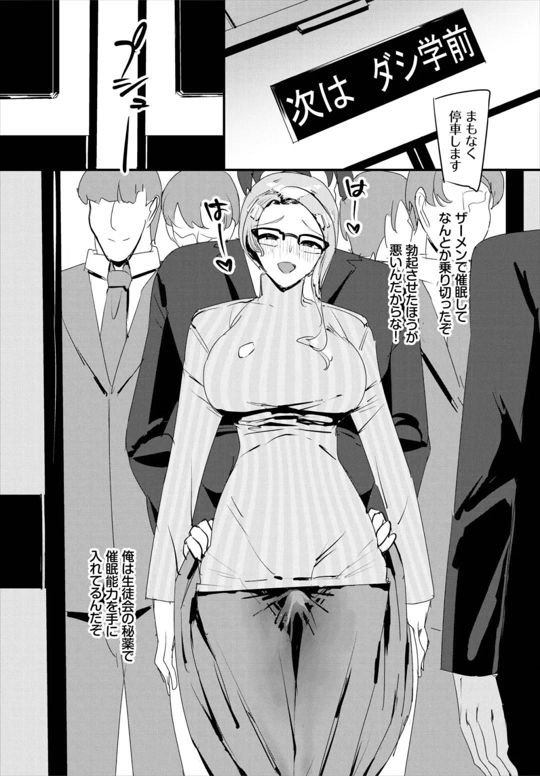 Dascomi Vol.22 Fhentai - Page 56