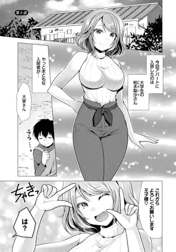 Dascomi Vol.22 Fhentai.net - Page 135