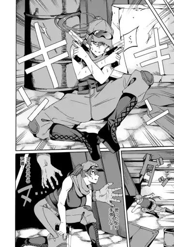 [Rinsun] Shikyuu Panpan ~Mawashite Hamatsu~ Fhentai - Page 142