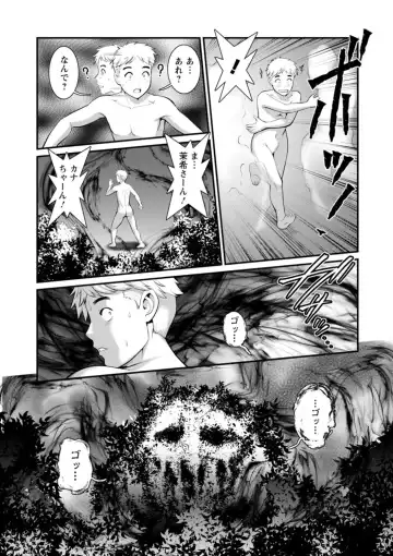 [Saigado] Meshibe no Sakihokoru Shima de - On the island where pistils are in full bloom Fhentai - Page 127