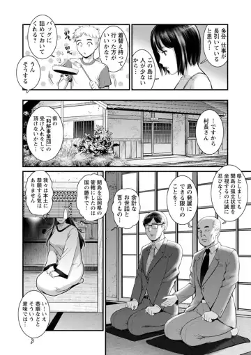 [Saigado] Meshibe no Sakihokoru Shima de - On the island where pistils are in full bloom Fhentai - Page 130