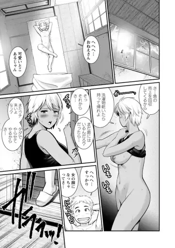 [Saigado] Meshibe no Sakihokoru Shima de - On the island where pistils are in full bloom Fhentai - Page 157