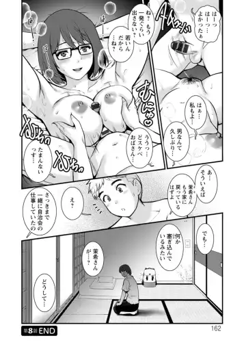 [Saigado] Meshibe no Sakihokoru Shima de - On the island where pistils are in full bloom Fhentai - Page 162