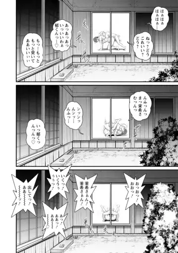 [Saigado] Meshibe no Sakihokoru Shima de - On the island where pistils are in full bloom Fhentai - Page 172