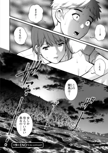 [Saigado] Meshibe no Sakihokoru Shima de - On the island where pistils are in full bloom Fhentai - Page 182