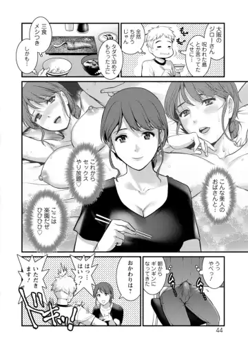 [Saigado] Meshibe no Sakihokoru Shima de - On the island where pistils are in full bloom Fhentai - Page 44