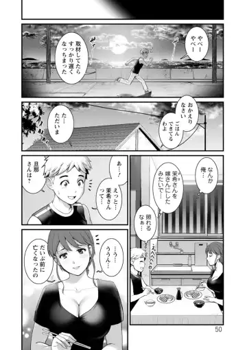 [Saigado] Meshibe no Sakihokoru Shima de - On the island where pistils are in full bloom Fhentai - Page 50