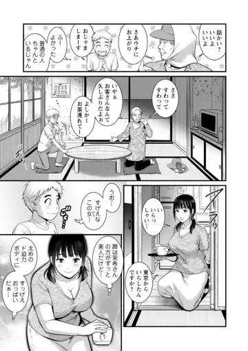 [Saigado] Meshibe no Sakihokoru Shima de - On the island where pistils are in full bloom Fhentai - Page 71