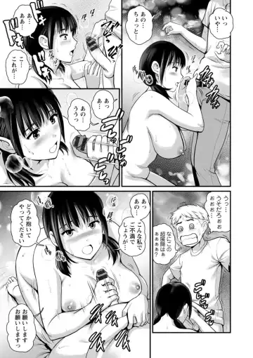 [Saigado] Meshibe no Sakihokoru Shima de - On the island where pistils are in full bloom Fhentai - Page 75