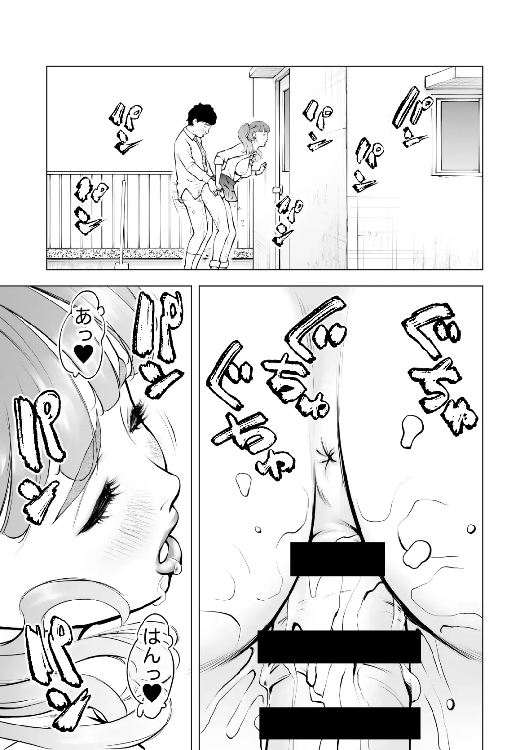 School Caste Saikasou no Boku no Kanojo wa Minna no Akogare no Bishoujo Gal Fhentai.net - Page 17