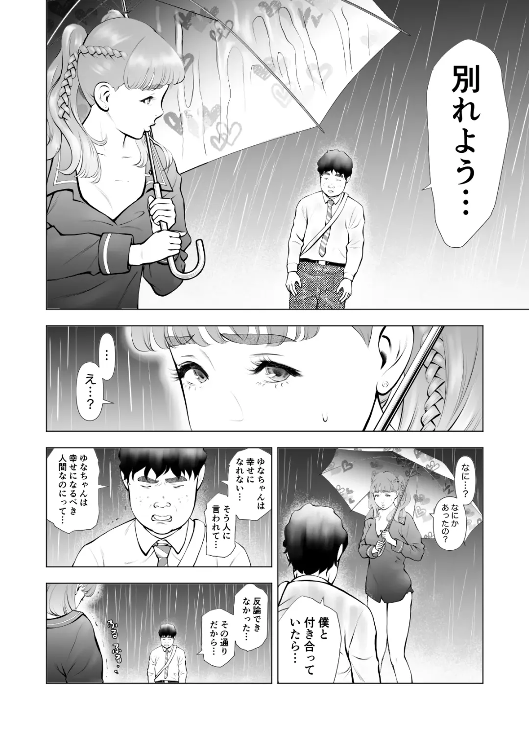 School Caste Saikasou no Boku no Kanojo wa Minna no Akogare no Bishoujo Gal Fhentai.net - Page 34