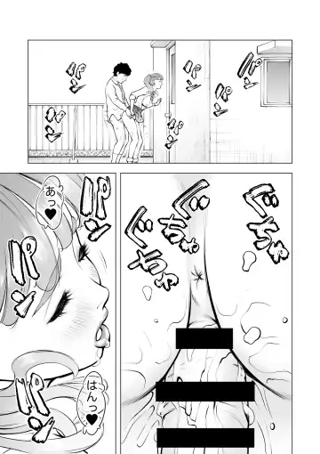 School Caste Saikasou no Boku no Kanojo wa Minna no Akogare no Bishoujo Gal Fhentai.net - Page 17