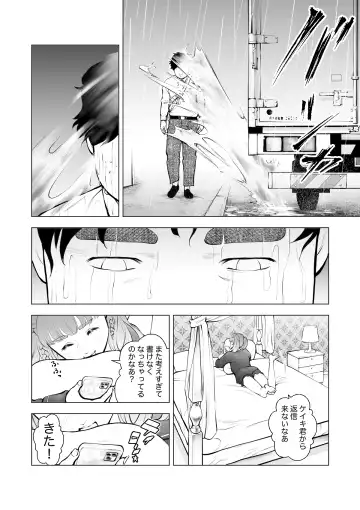 School Caste Saikasou no Boku no Kanojo wa Minna no Akogare no Bishoujo Gal Fhentai.net - Page 32