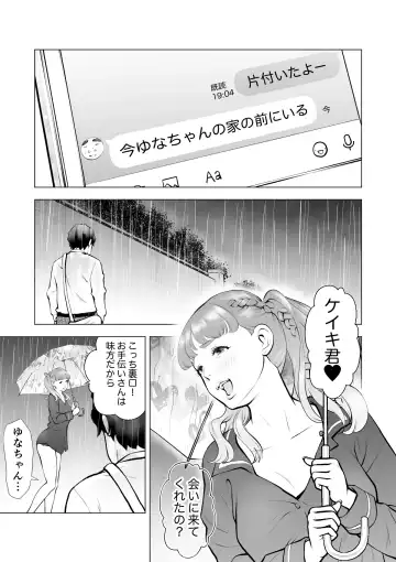 School Caste Saikasou no Boku no Kanojo wa Minna no Akogare no Bishoujo Gal Fhentai.net - Page 33