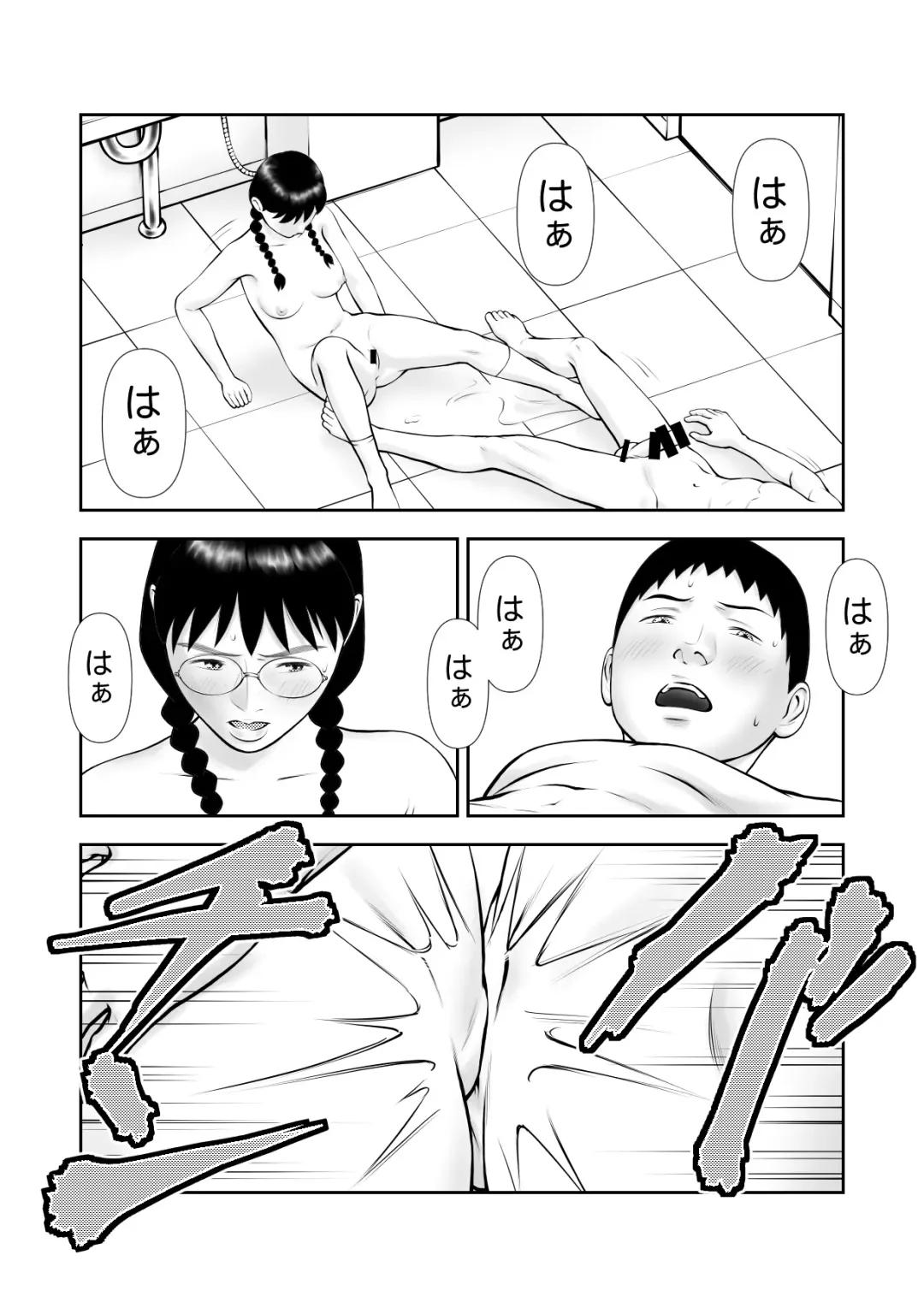 Yowami o Nigirarete mo Tsuyoki na Bungaku Joshi to Kenka Shinagara Sex Fhentai.net - Page 47