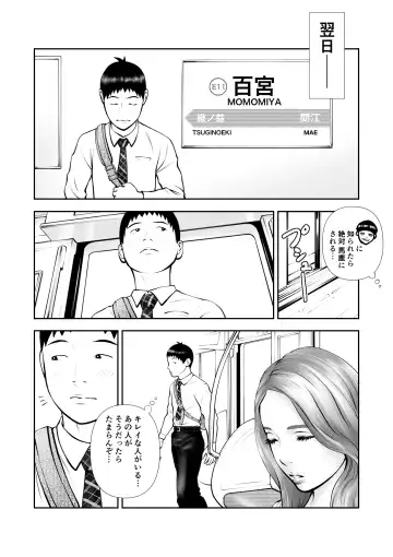 Yowami o Nigirarete mo Tsuyoki na Bungaku Joshi to Kenka Shinagara Sex Fhentai.net - Page 6