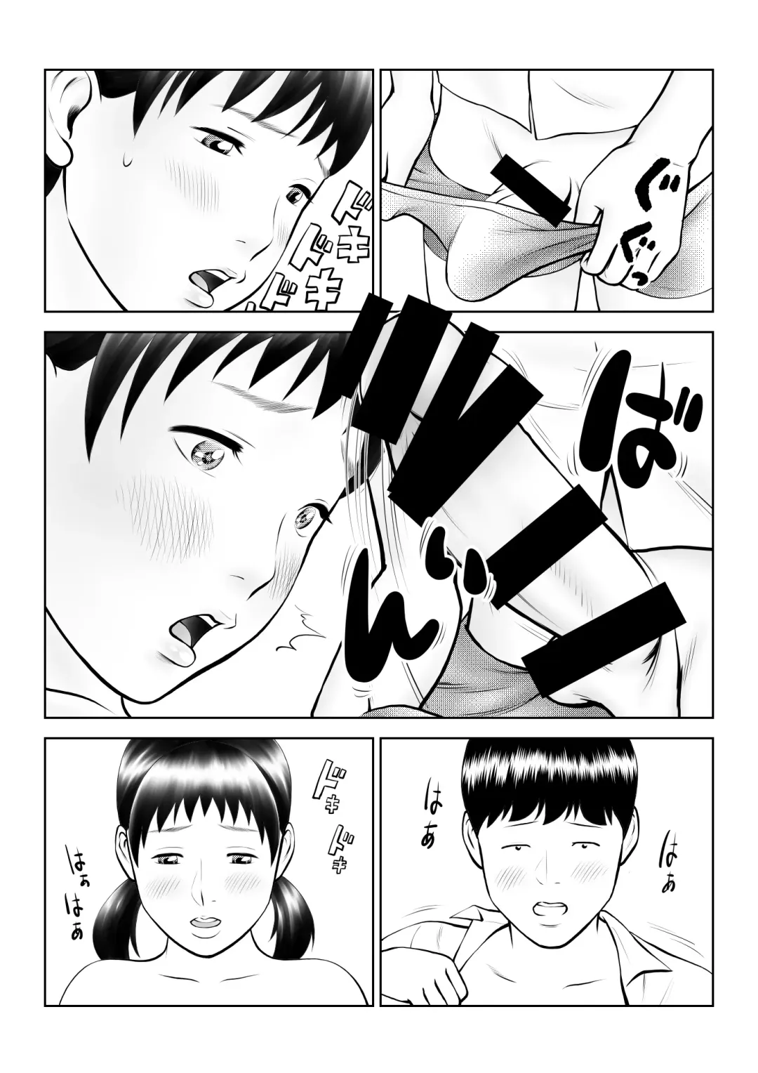 Onapet ni Shiteru no ga Honnin ni Bare te Owatta ka to Omottara Hajimatta Fhentai - Page 18