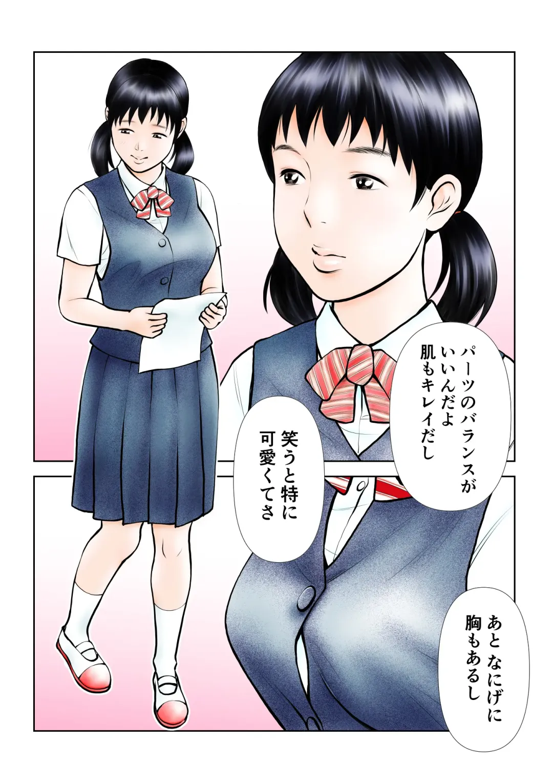 Onapet ni Shiteru no ga Honnin ni Bare te Owatta ka to Omottara Hajimatta Fhentai - Page 3
