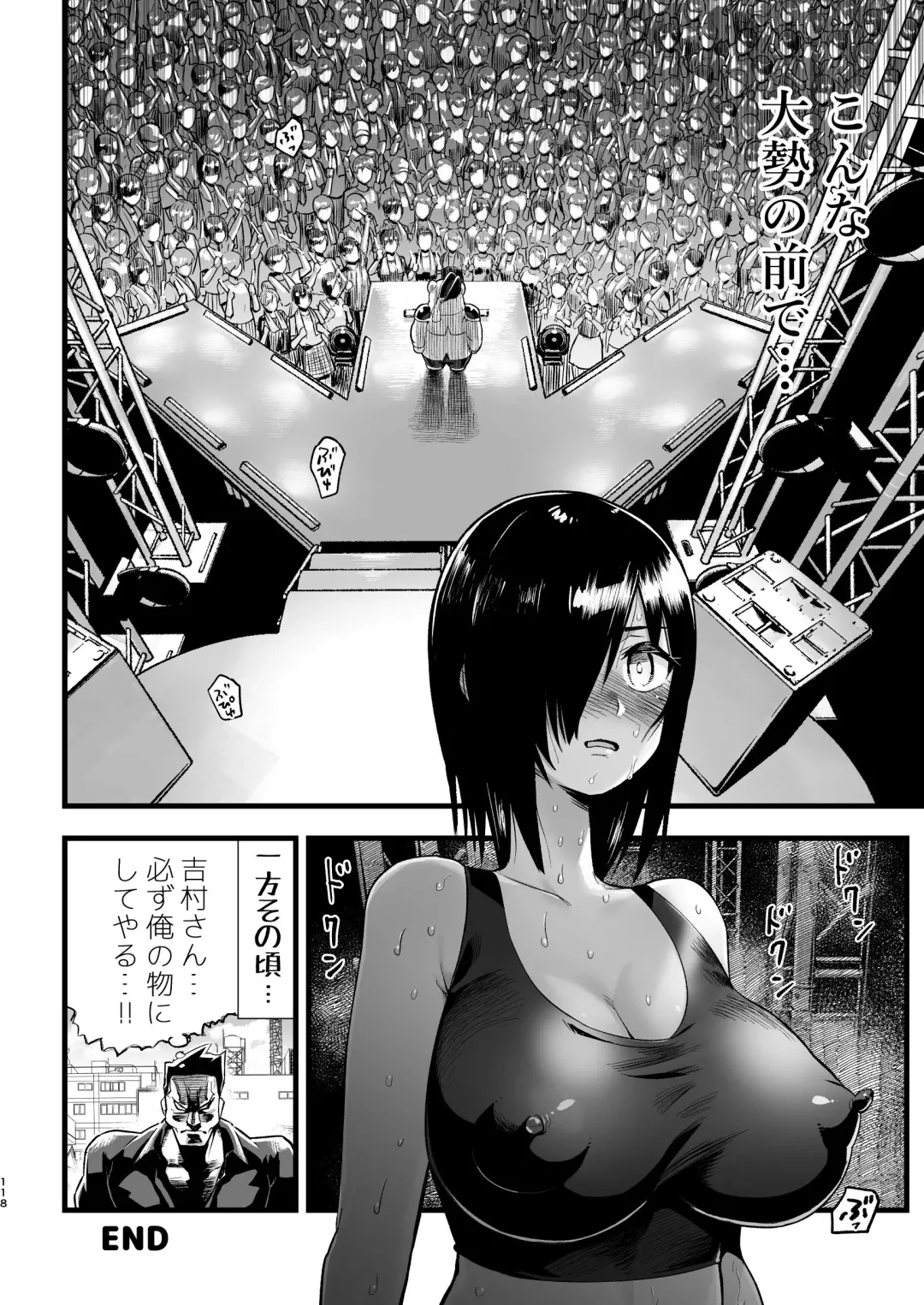 [Toilet Komoru] Machigatte AV no Satsuei Genba ni Kita Yoshimura-san! Fhentai - Page 117