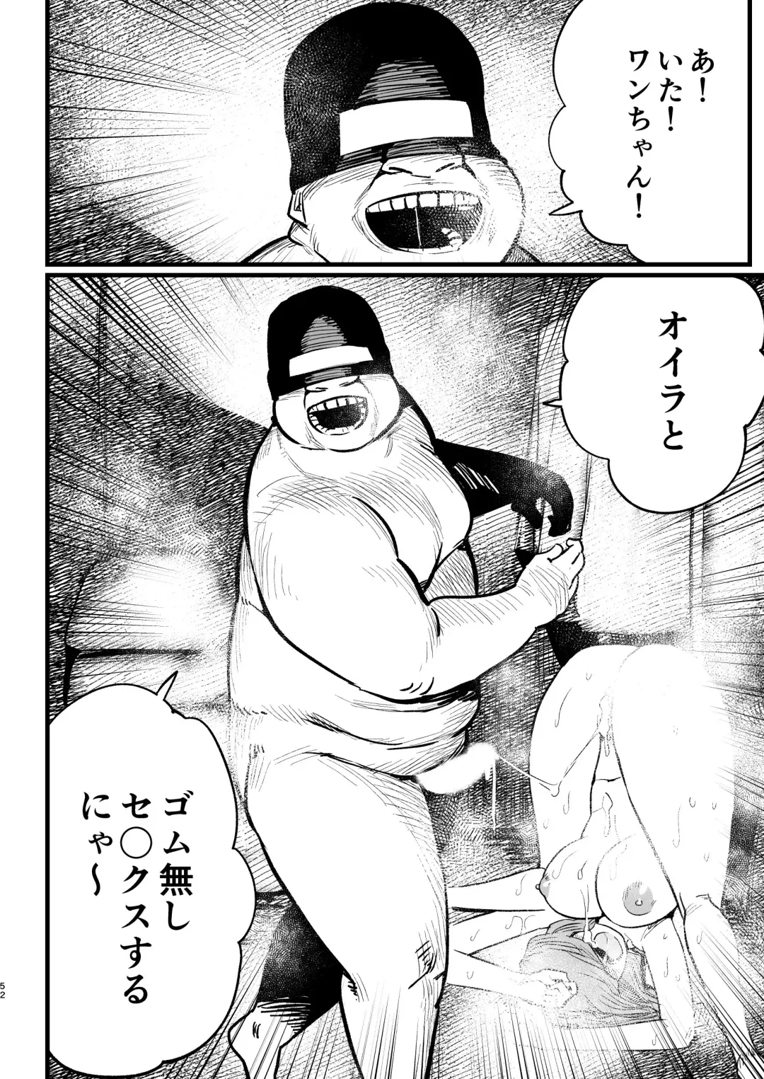 [Toilet Komoru] Machigatte AV no Satsuei Genba ni Kita Yoshimura-san! Fhentai - Page 51