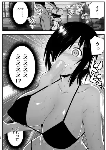 [Toilet Komoru] Machigatte AV no Satsuei Genba ni Kita Yoshimura-san! Fhentai - Page 23