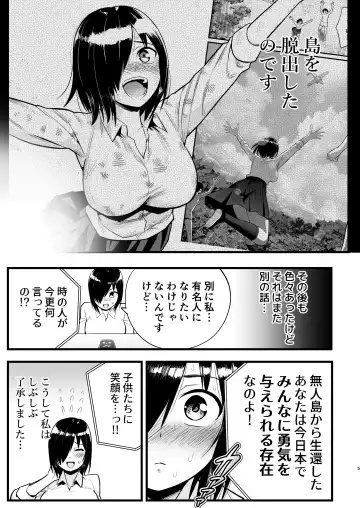 [Toilet Komoru] Machigatte AV no Satsuei Genba ni Kita Yoshimura-san! Fhentai - Page 4