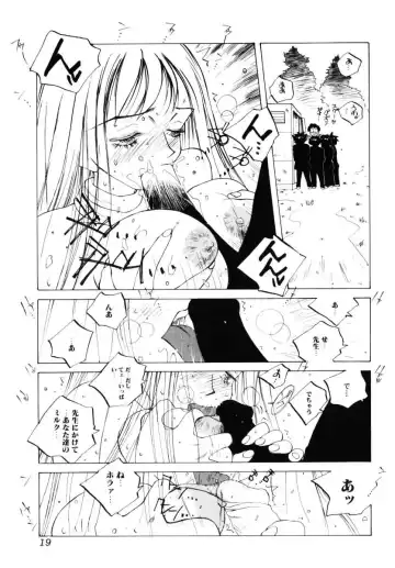 [Tomonaga Kazu] MOMONE III Fhentai.net - Page 20