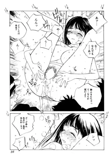 [Tomonaga Kazu] MOMONE III Fhentai.net - Page 36