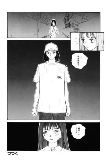 [Tomonaga Kazu] MOMONE III Fhentai.net - Page 47