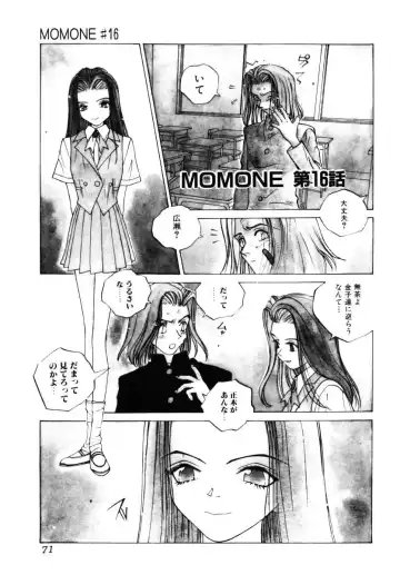 [Tomonaga Kazu] MOMONE III Fhentai.net - Page 72