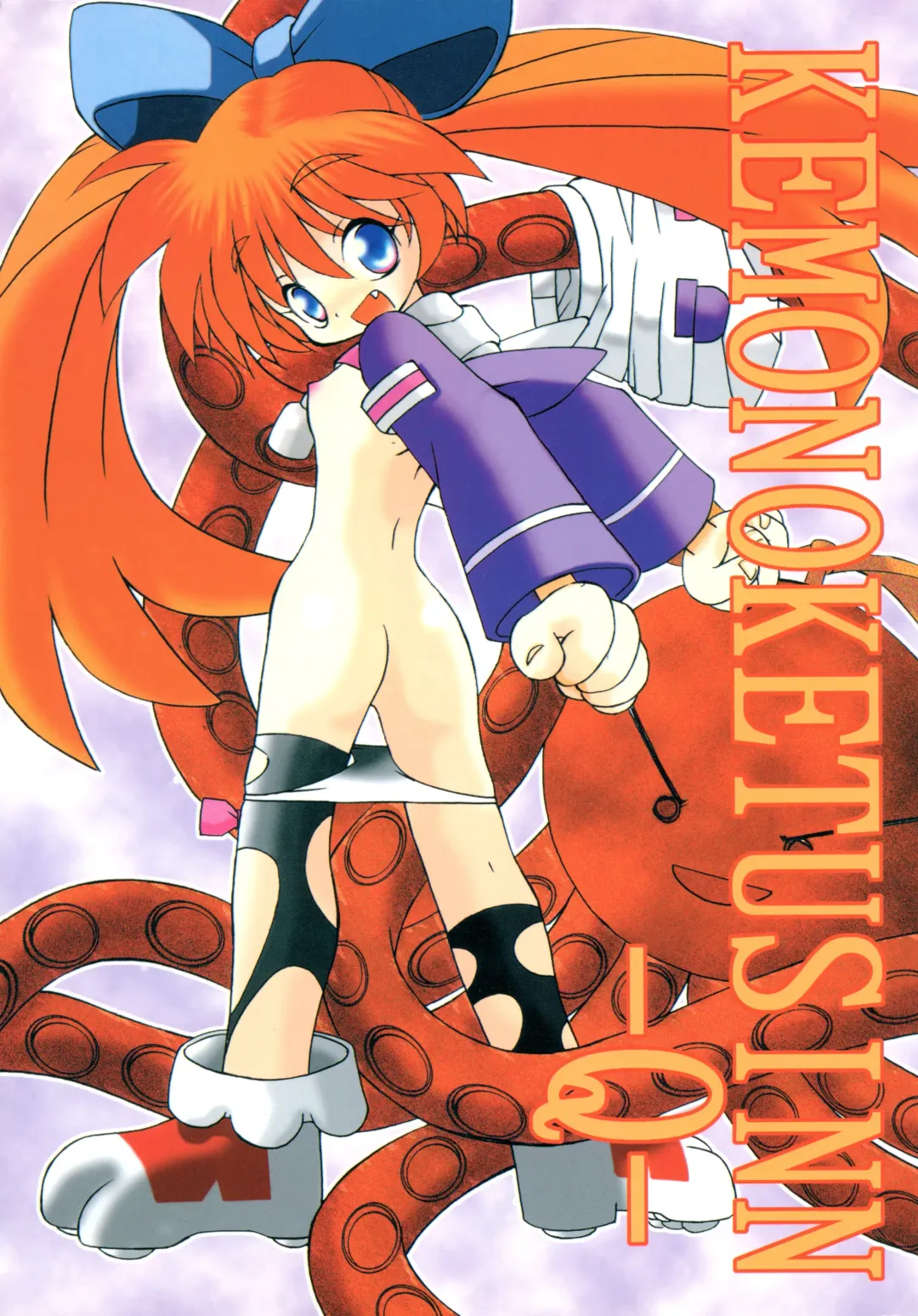 KEMONOKETUSINN Q Fhentai - Page 1