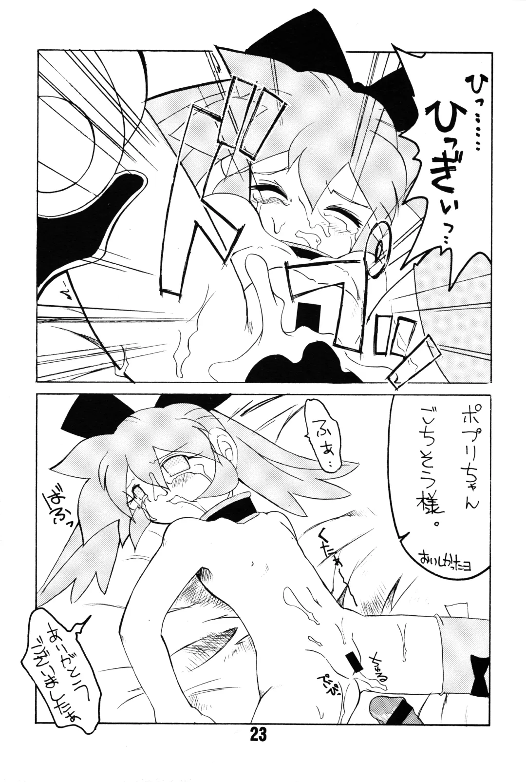 KEMONOKETUSINN Q Fhentai - Page 22