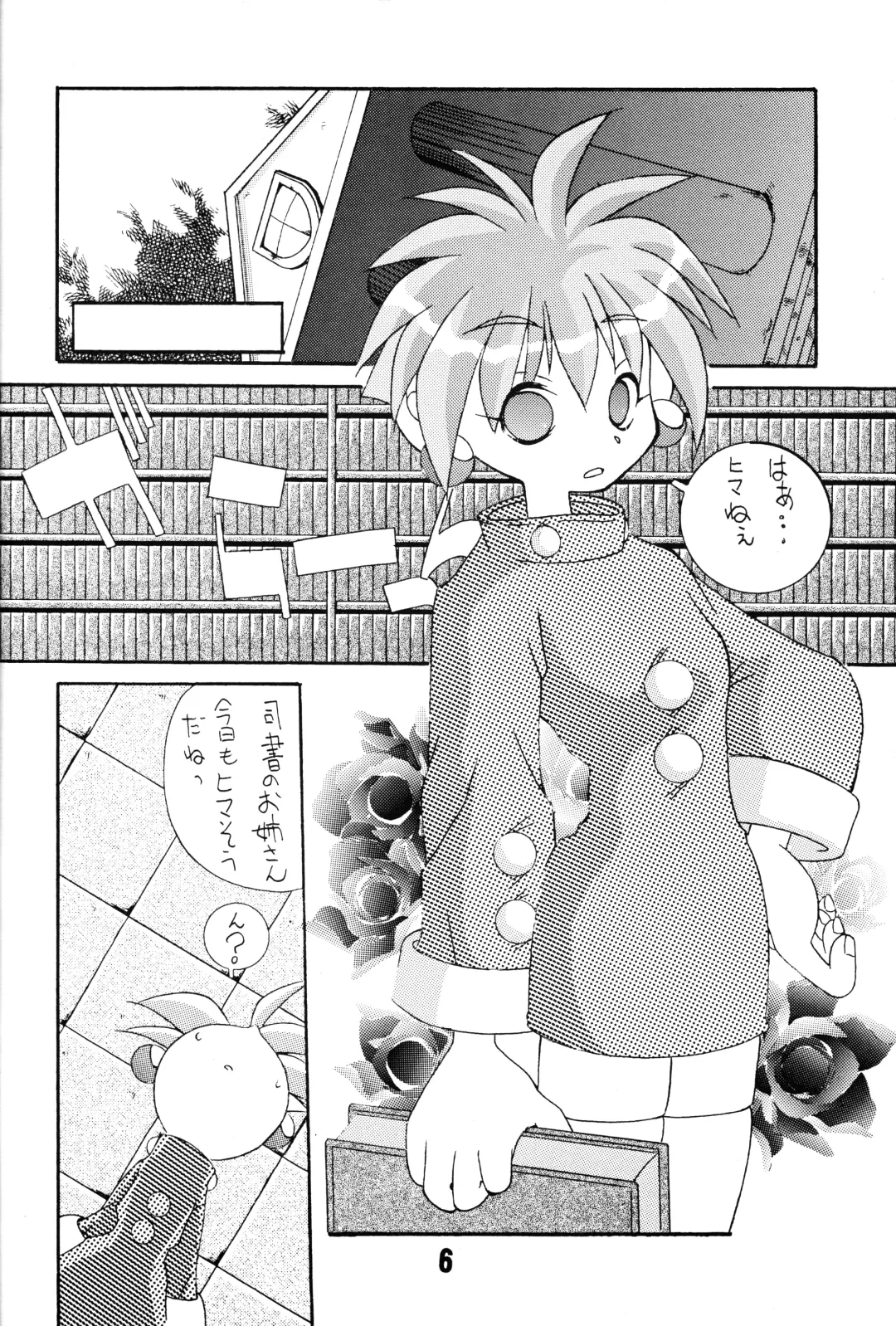 KEMONOKETUSINN Q Fhentai - Page 5