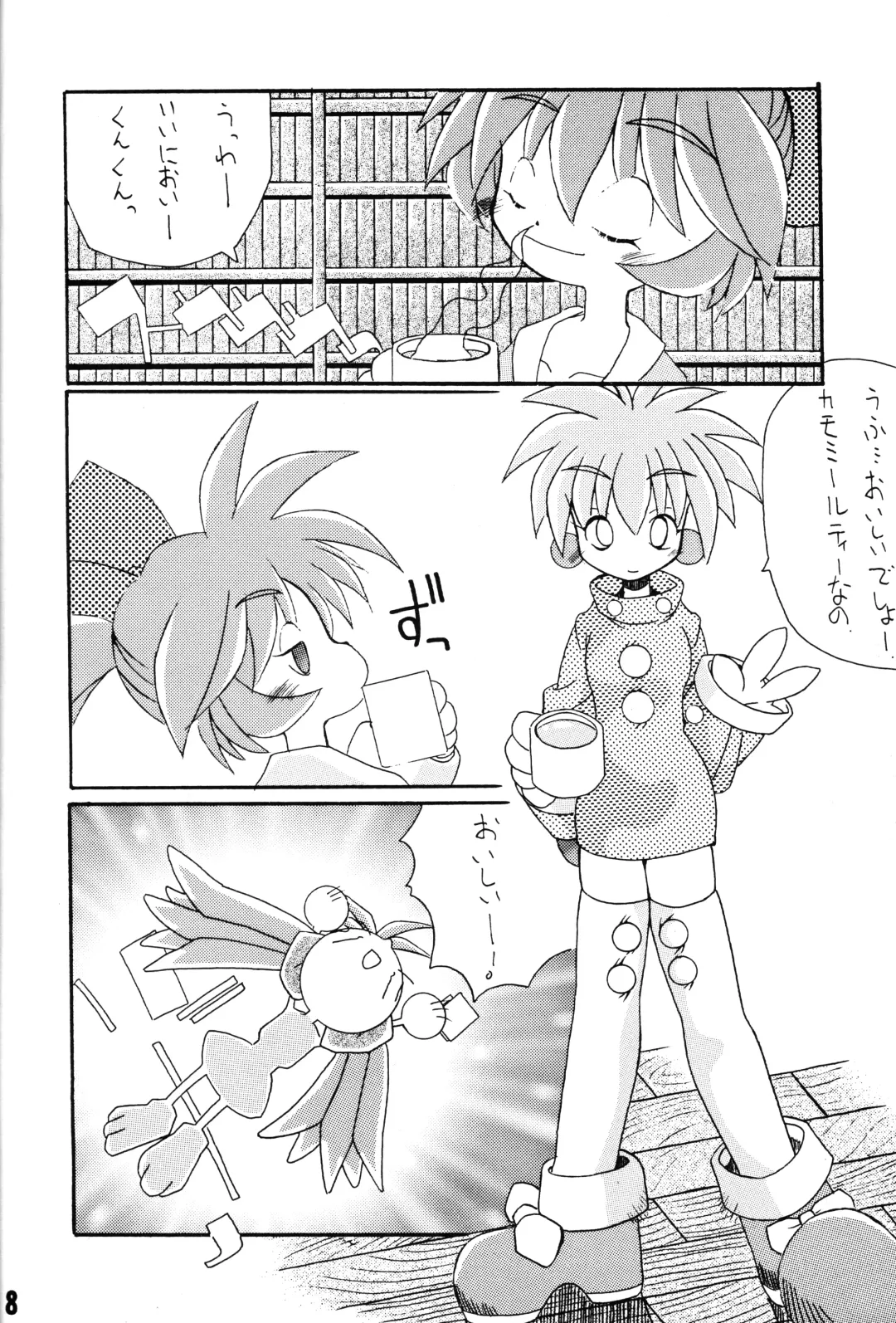 KEMONOKETUSINN Q Fhentai - Page 7