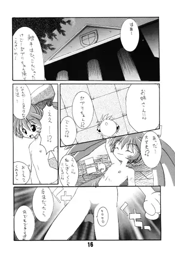 KEMONOKETUSINN Q Fhentai - Page 15