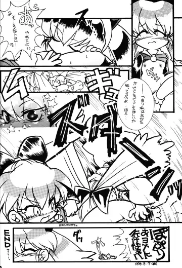 KEMONOKETUSINN Q Fhentai - Page 19