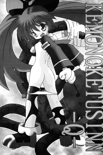KEMONOKETUSINN Q Fhentai - Page 2