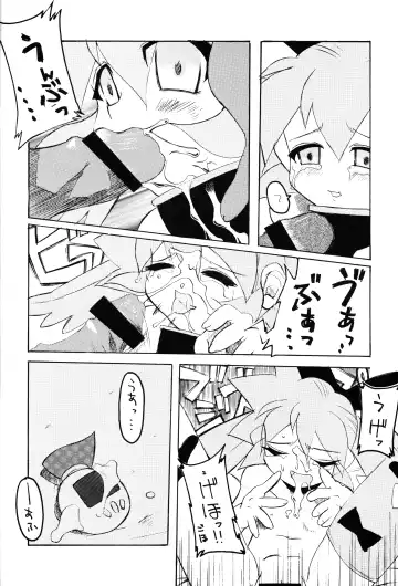 KEMONOKETUSINN Q Fhentai - Page 21