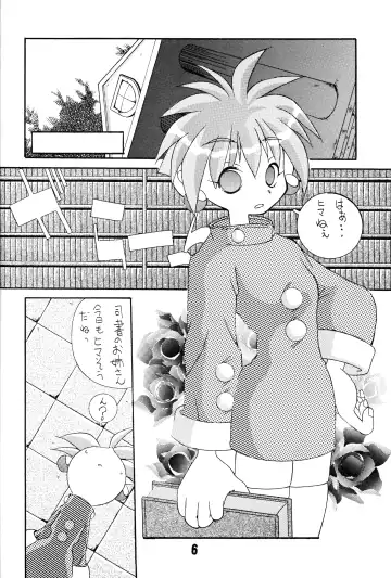 KEMONOKETUSINN Q Fhentai - Page 5