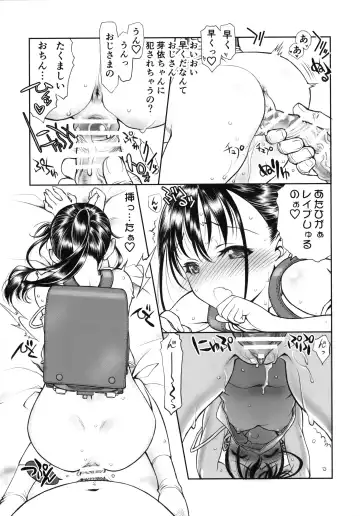 [Utatane Hiroyuki] Randoseru Girl Fhentai.net - Page 7