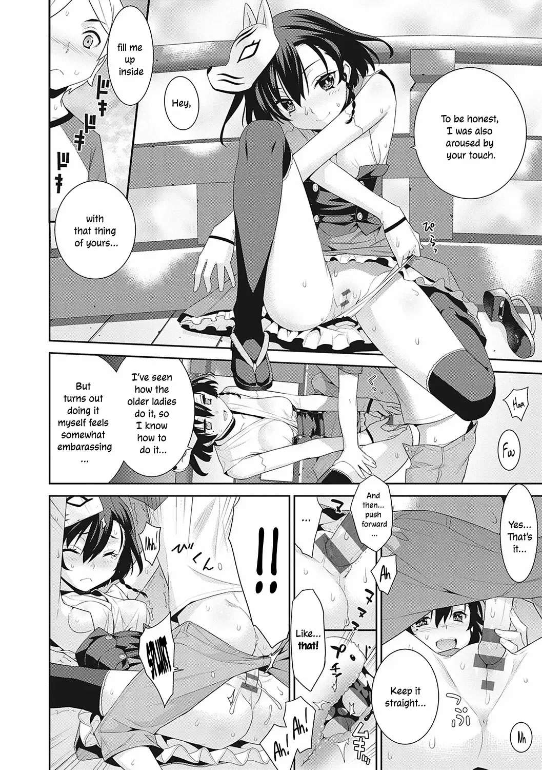 [Yaya Hinata] Ichiya no Machi | The Overnight Town Fhentai.net - Page 22