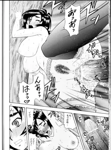 [Hatakeyama Tohya] Masamune no Heya 2 Fhentai - Page 17