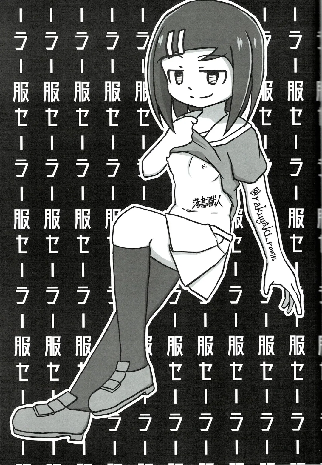 [Miyata Tomomi] Tsurupeta Kenkyuu Houkokusho 011 Fhentai - Page 55