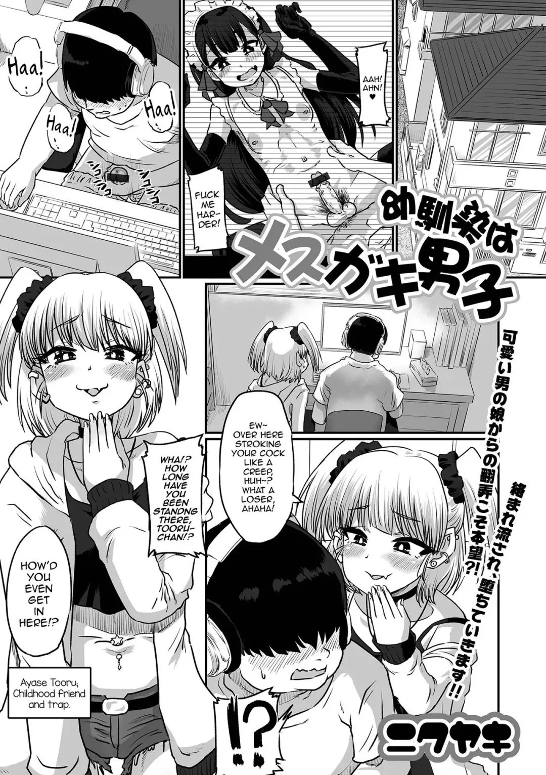 Read [Nikuyaki] Osananajimi wa Mesugaki Danshi - Fhentai.net