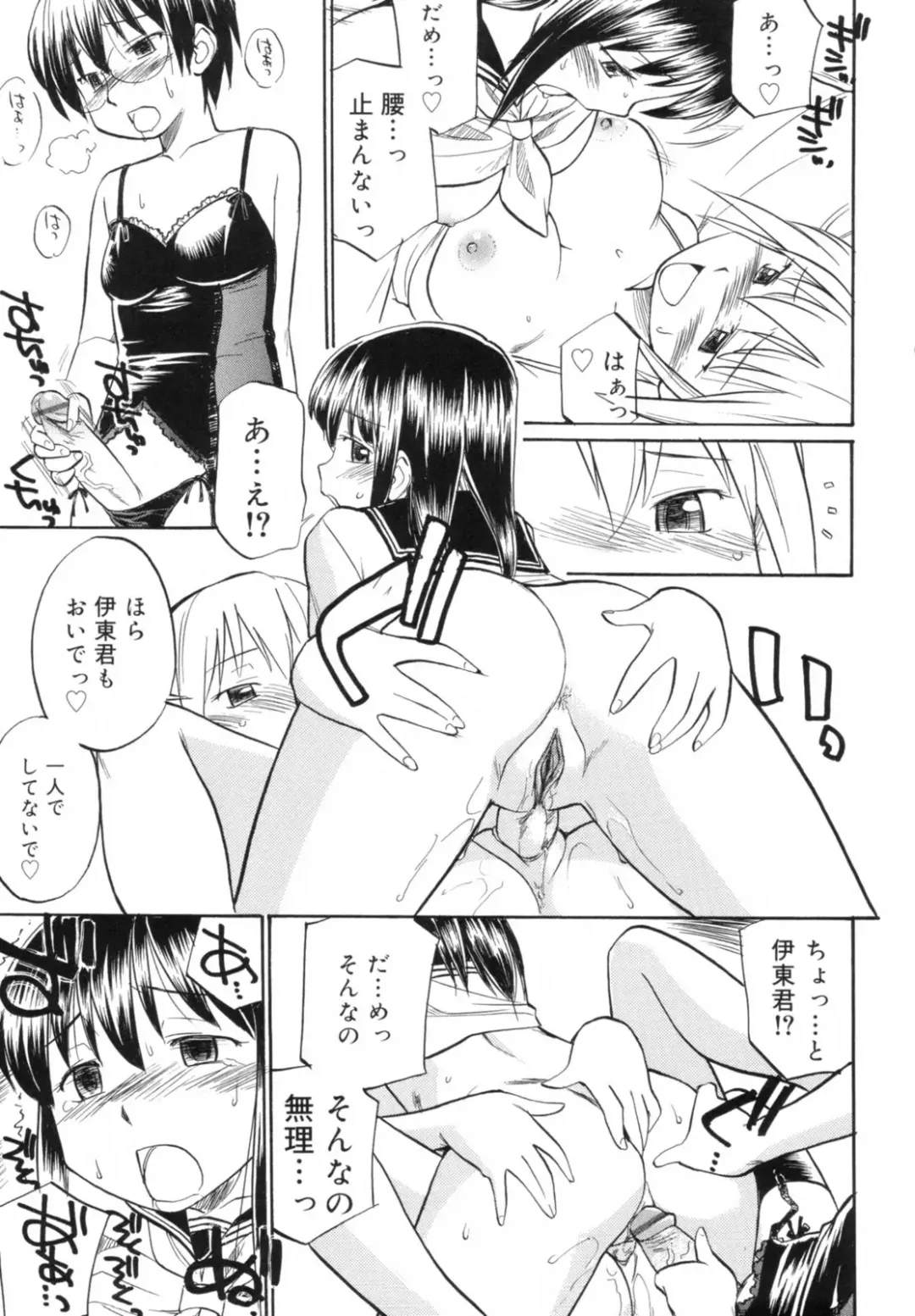 [Hinemosu Notari] Read Me! Fhentai - Page 37